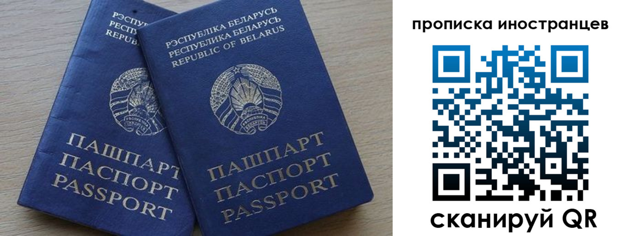 временная регистрация госуслуги в Сарапуле