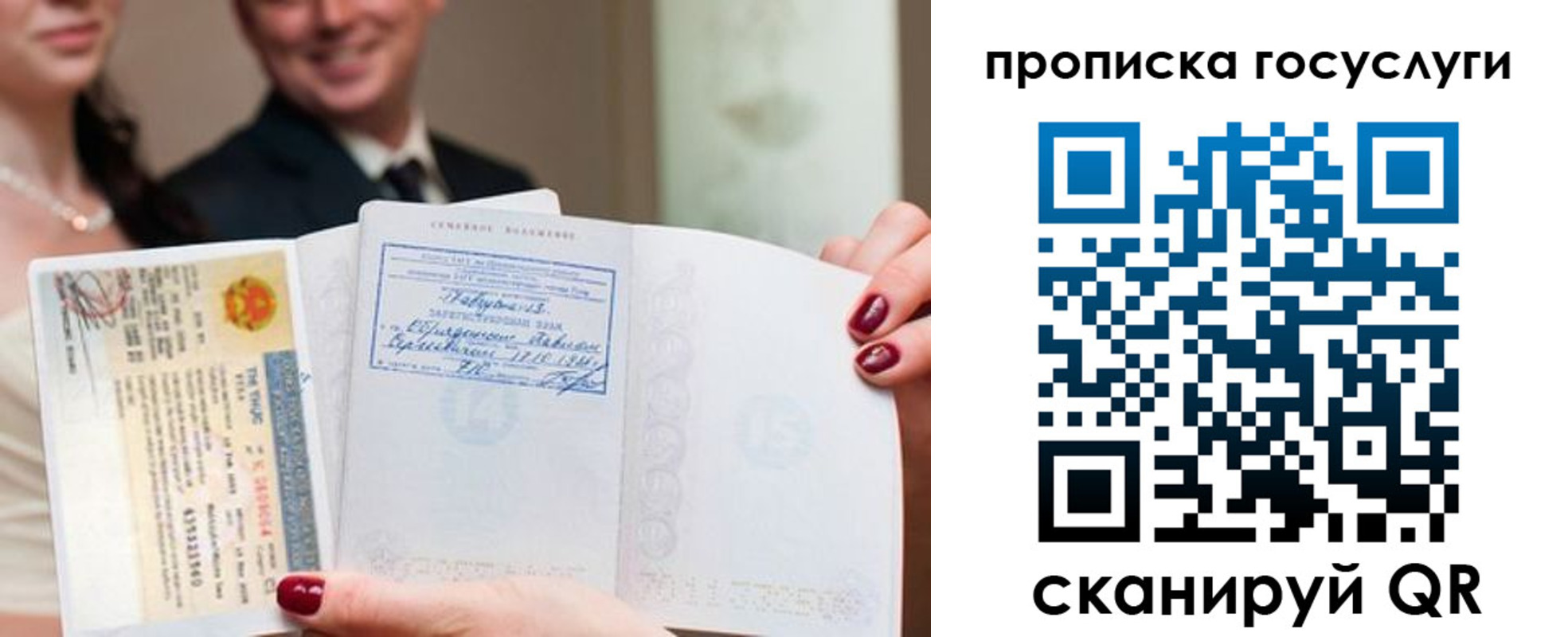 прописка в квартире в Сарапуле